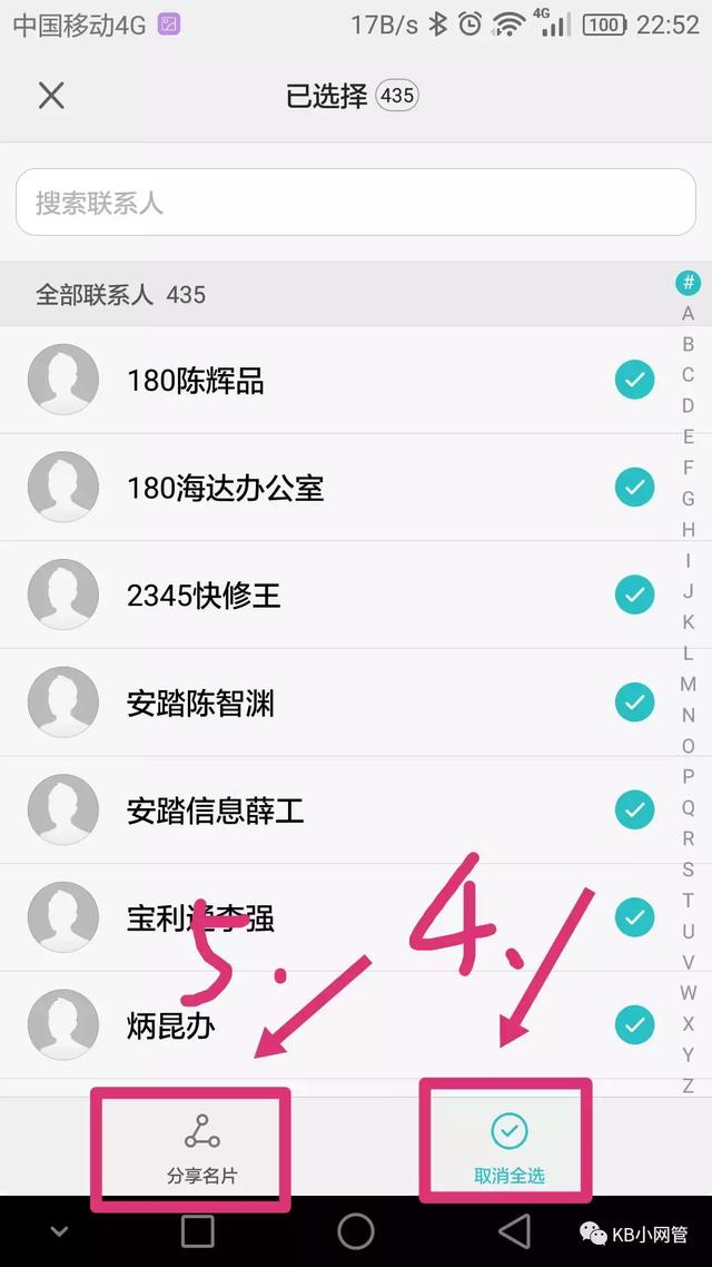 微信收藏功能怎么锁住,微信收藏通讯录导出