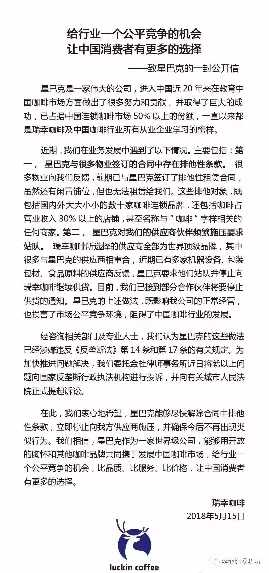 打败星巴克1年卖出2亿杯,投十万开奶茶店