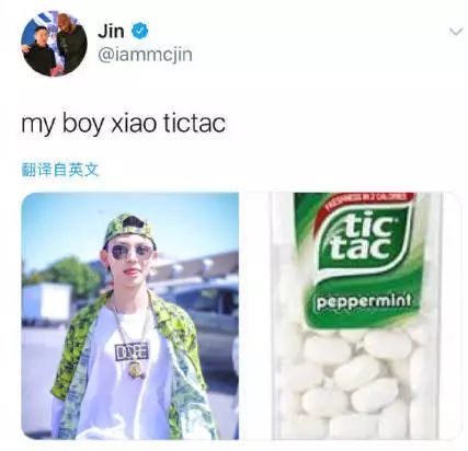 白敬亭病号服打篮球,白敬亭病号服运球