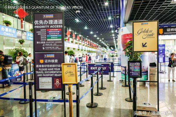 看完才知道以前逛的淘宝都是假的,原来这才是真正的豪华游轮