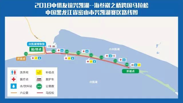 中俄兴凯湖马拉松之夜篮球视频,中俄友谊之桥