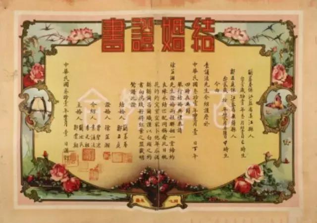 从扯淡到扯淡：婚书上的承诺变迁