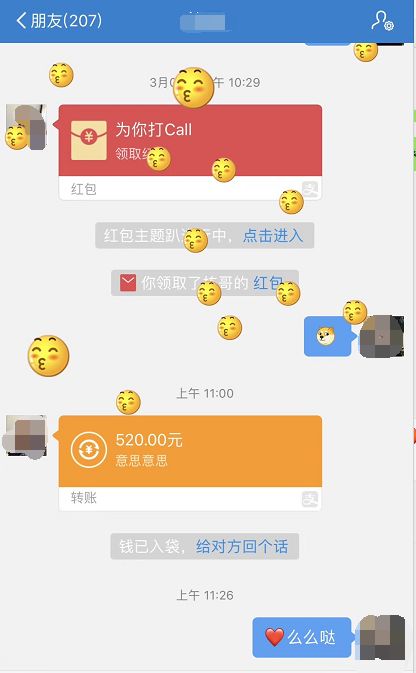为什么微信红包是280元上限,微信红包上限调到520元