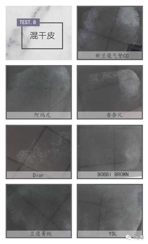 气垫推荐公认好用第一名大牌子,气垫推荐公认好用第一名大牌