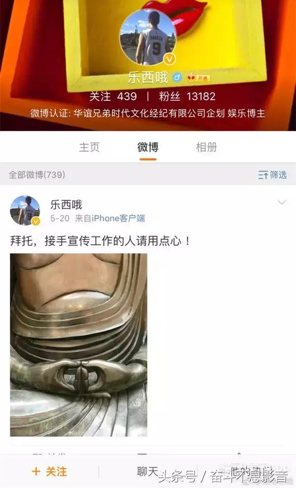 阿玛尼晚宴钟楚曦,阿玛尼钟楚曦完整版