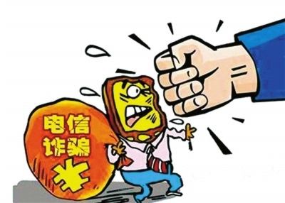 山东近期破获网络诈骗案,山东网络诈骗破案案例最新