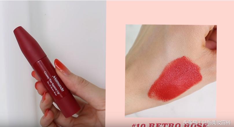 mamonde口红29号色,8支MAC秋冬口红试色