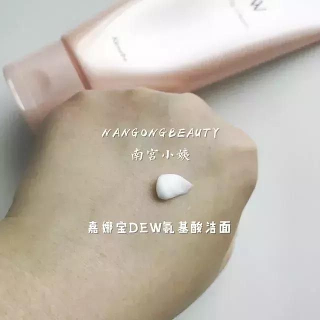 平价又好用的一款洗面奶,全球最好用的5款洗面奶