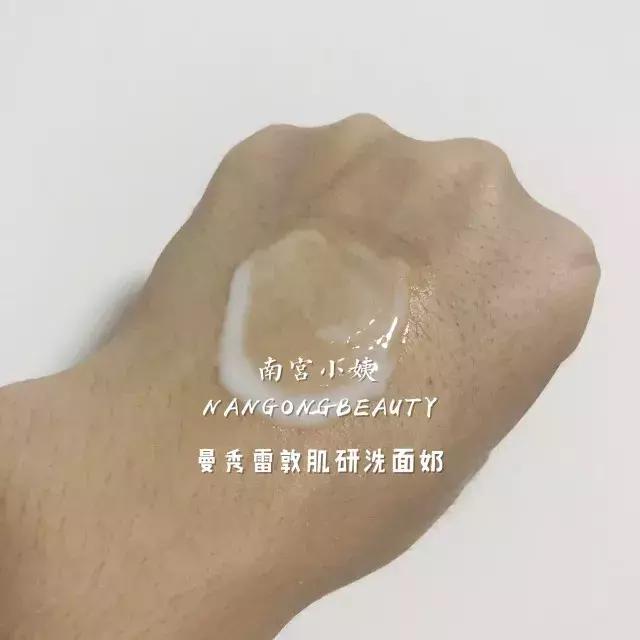 平价又好用的一款洗面奶,全球最好用的5款洗面奶