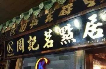 广州人一般喝酒吗,广州人还喝茶吗