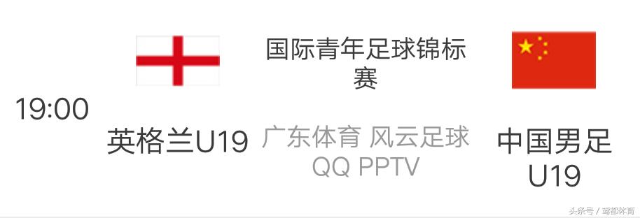 u19国青vs西班牙u19国足,国青男足u19最新消息直播视频回放