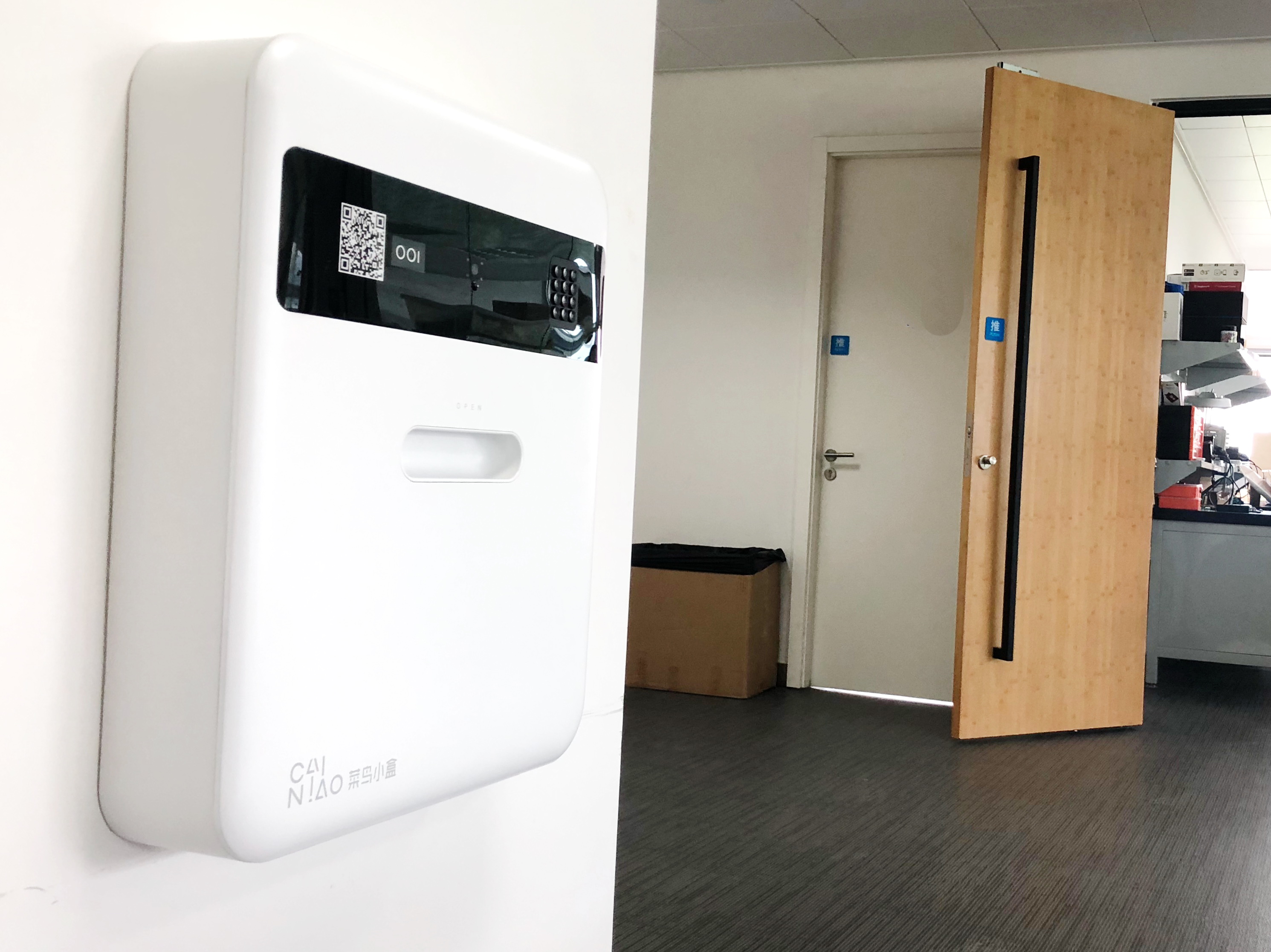 菜鸟又出手!家里没人也能收包裹,这个黑科技还获过阿里内部大奖