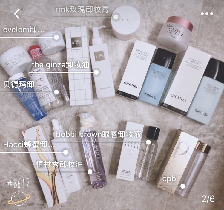 佳丽高端护肤品,佳丽美容护肤品