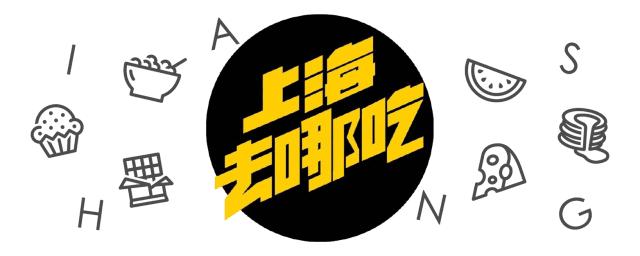 坐拥150㎡私家花园的火锅店，竟然还配空姐服务！