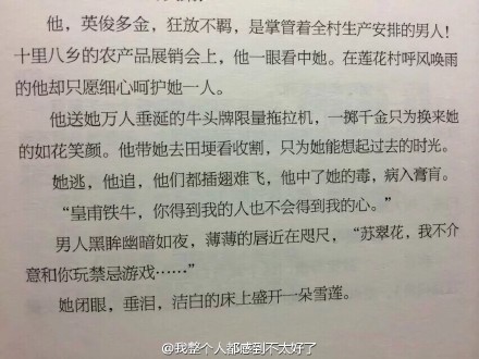 处女脸、果汁脸，你的老公鹿晗林更新们到底心水哪一款？