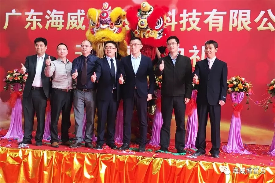 广东海博威热能科技,海威博热能科技