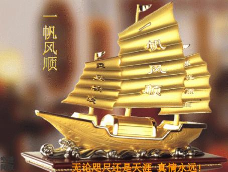 今天农历十月十六日，最特别的六六大顺日！人顺气顺财顺事事顺！