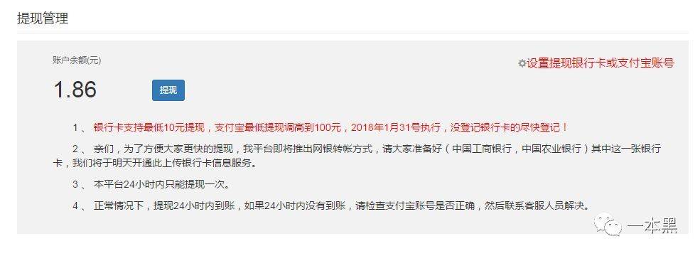 刷量江湖：微信号自动赚钱，抖音网红全靠“刷”