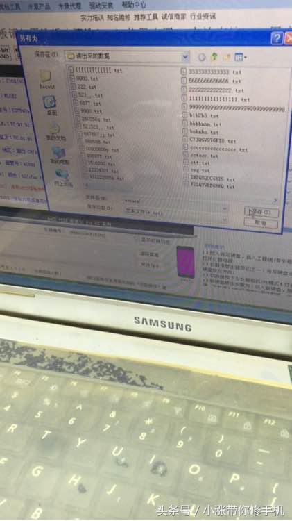 iphone6s内存不足如何清除内存,iphone6s内存不够无法升级