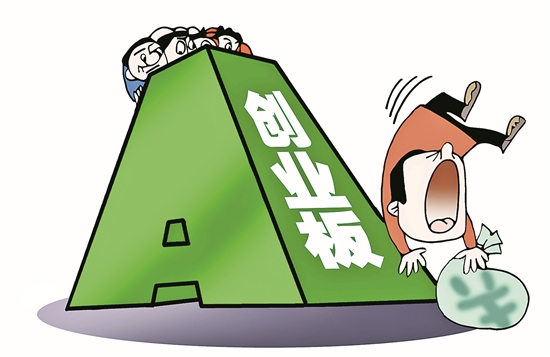 创业板最新买卖规则,入股上市公司骗局