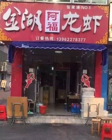 张家港有哪些美食街,张家港最热闹的小吃街