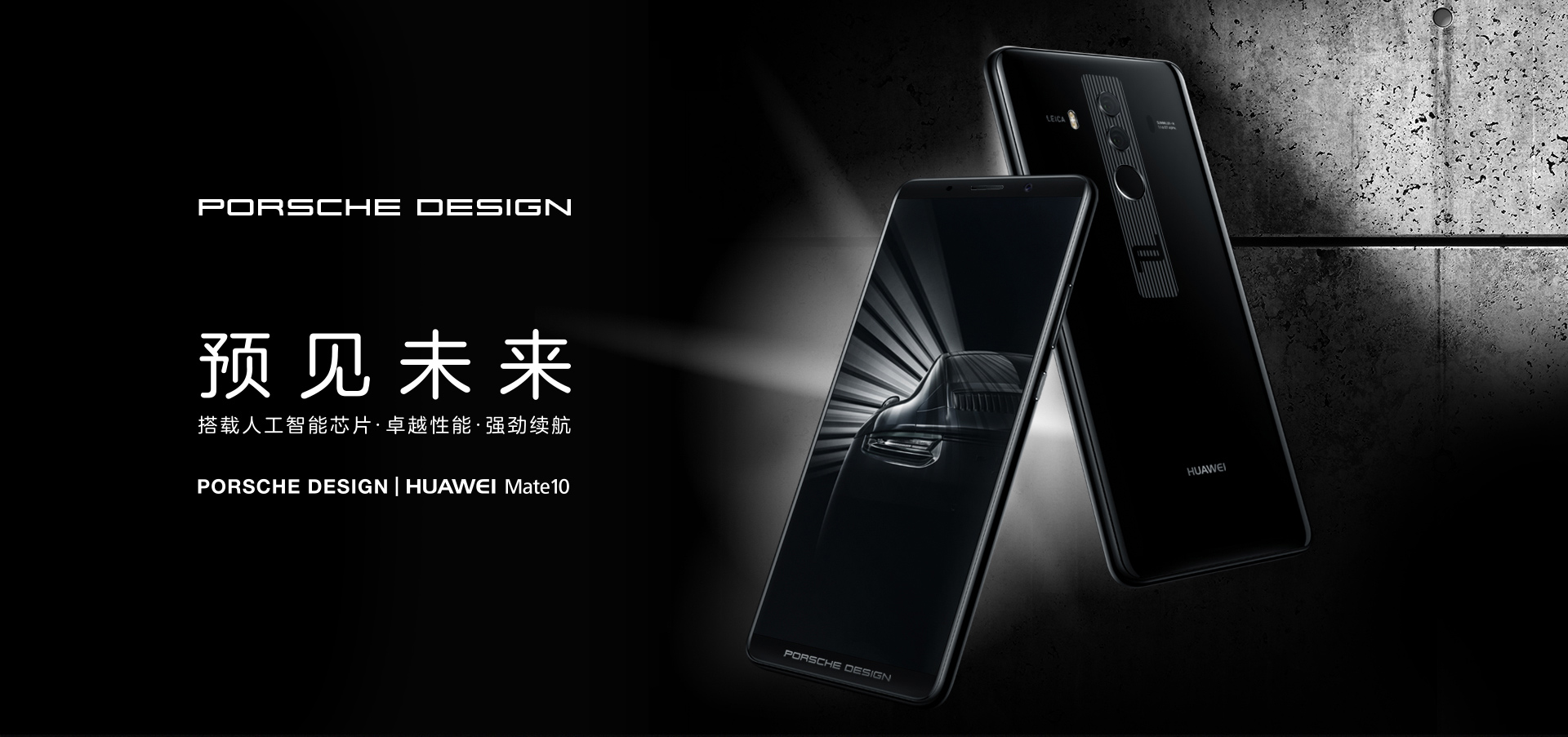 华为mate40pro和华为maters保时捷,华为mate40pro和maters保时捷