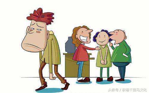 职场新人被借调怎么处理人际关系,职场当中如何正确处理好人际关系