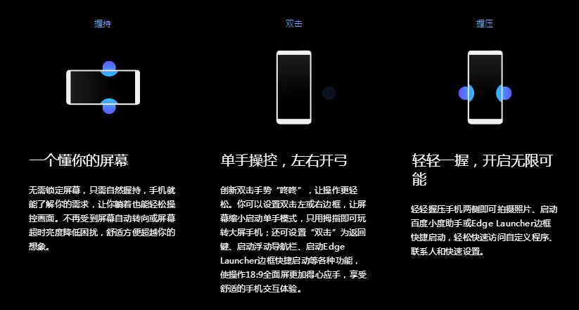 htc发布新机u12,htcu12+再曝这设计能火吗
