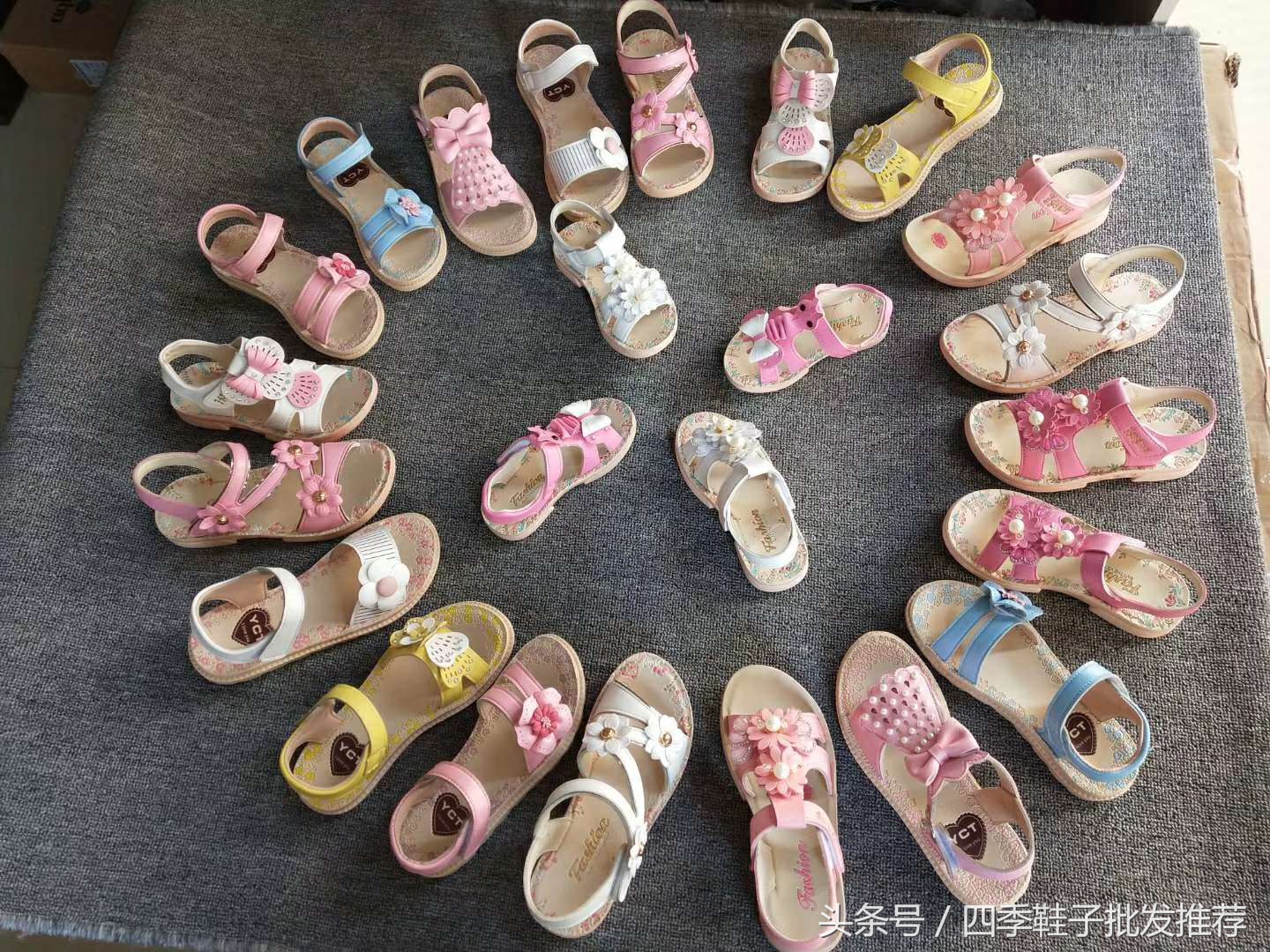 温州鞋类信息发布20180525(夏季专发)