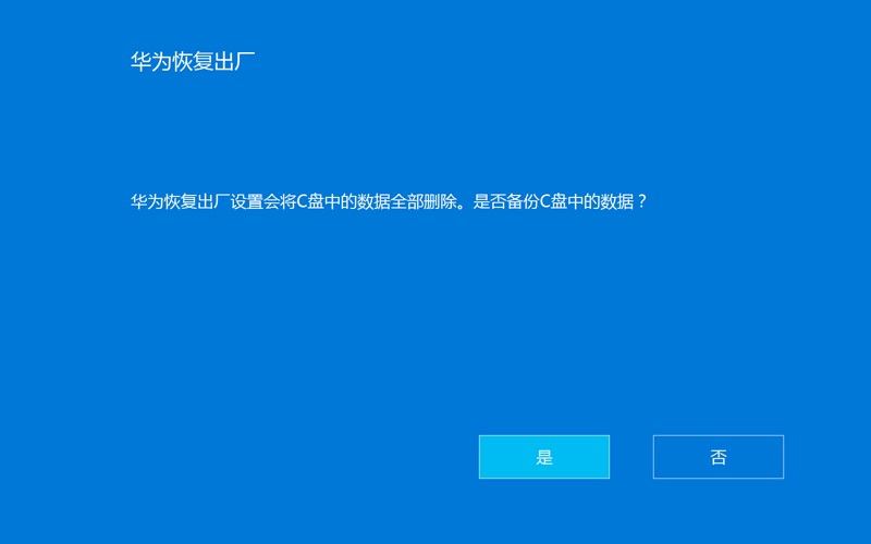 magicbook重装系统无wifi,magicbook一键恢复出厂