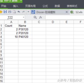 cad怎么生成物料,cad怎么生成零件明细表