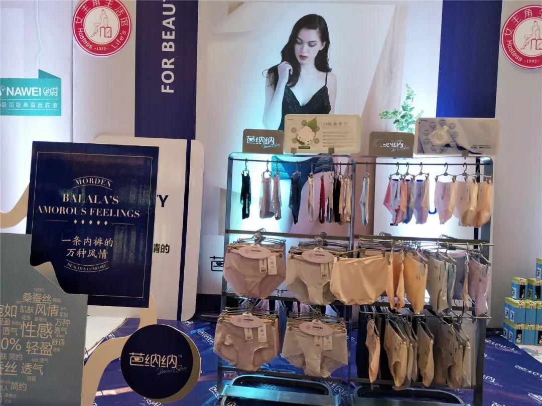 内衣品牌展览会,中国深圳国际内衣品牌展参展品牌
