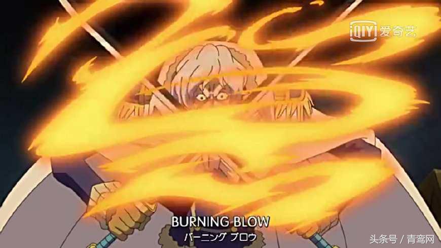 海贼王用火技能的是谁,海贼王三大将大招教学