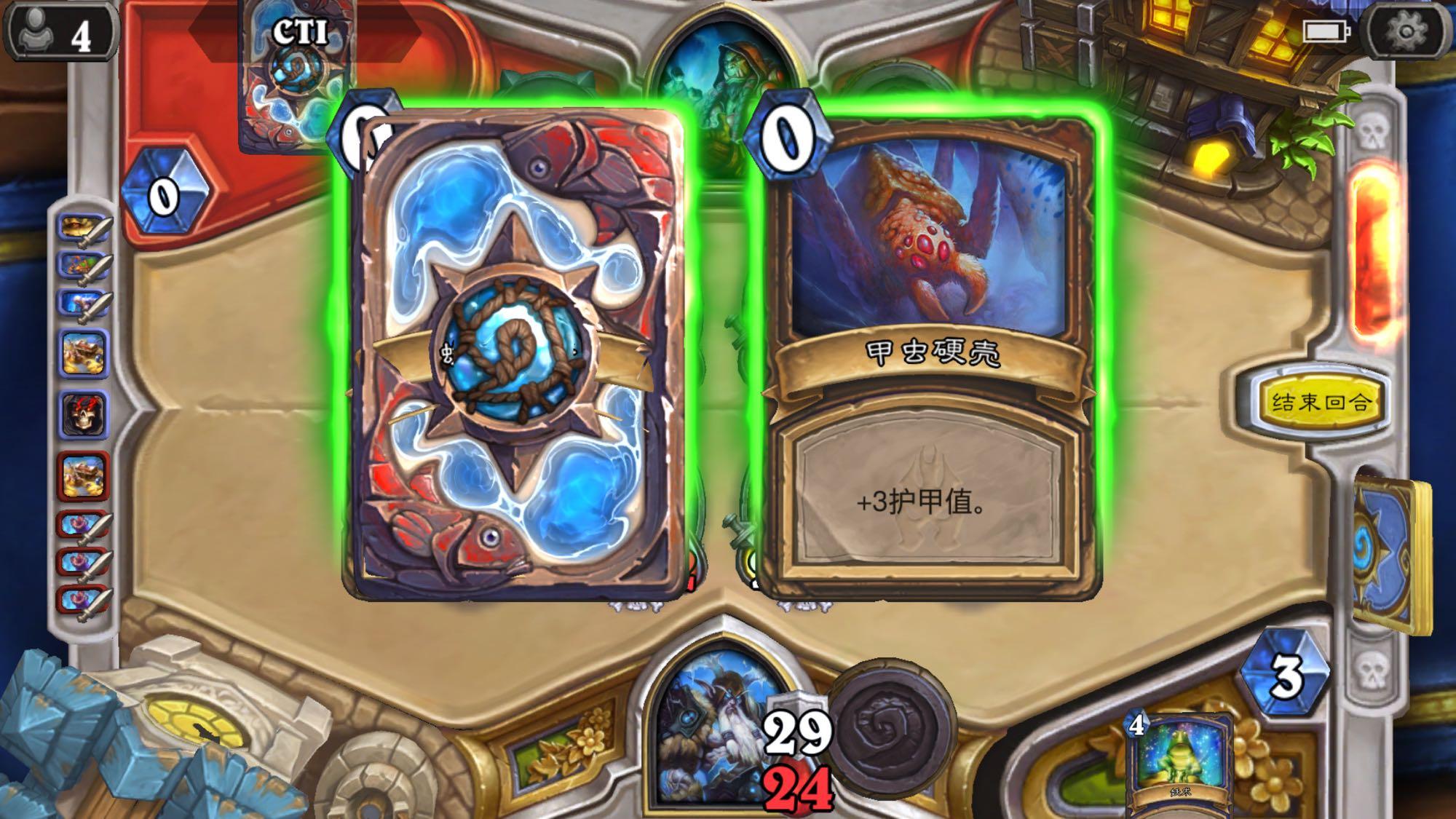 炉石传说3d对战,炉石传说飞龙