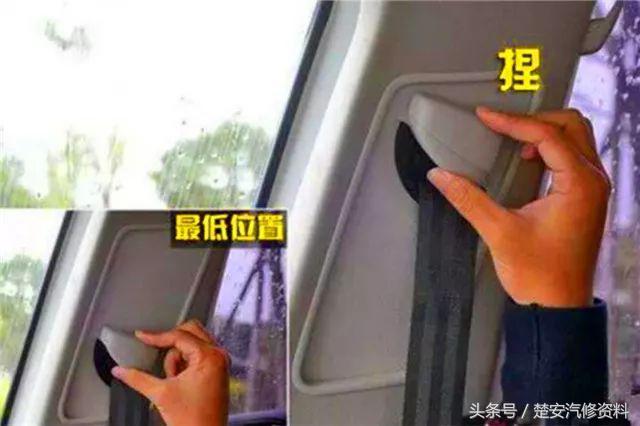 汽车上一般人都不知道的隐藏功能,90%的人都不知道的汽车隐藏功能