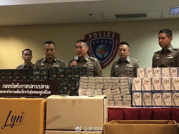 泰国减肥药真的有效,泰国的减肥药真的吗