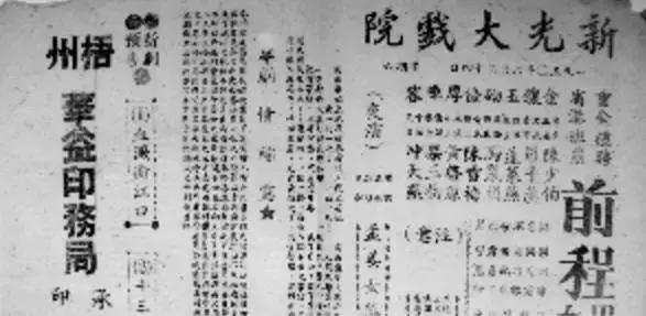 怀旧时光影院,怀旧影院电影