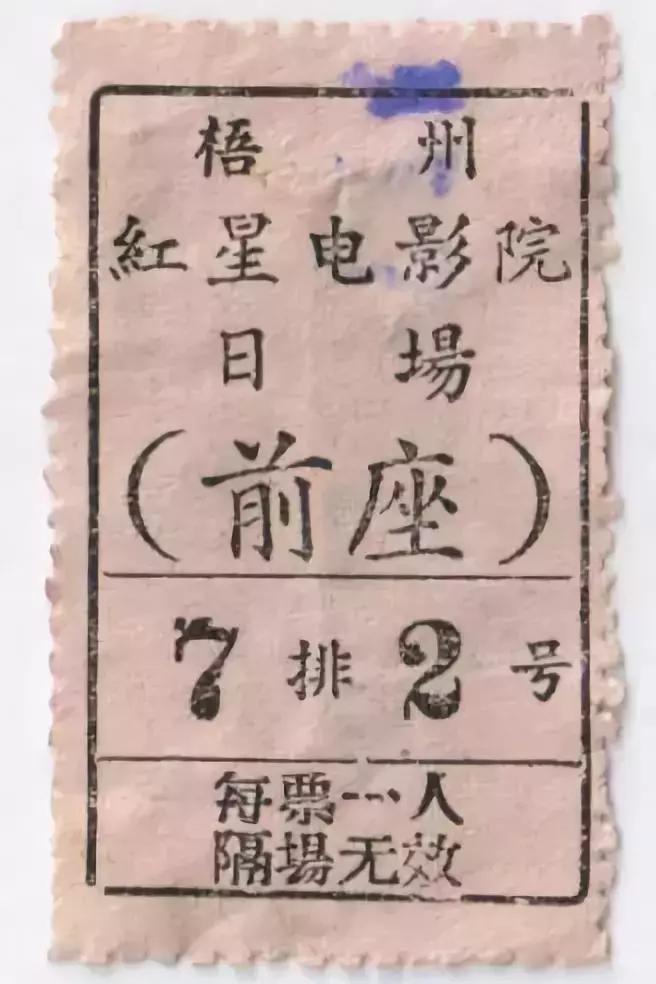 怀旧时光影院,怀旧影院电影