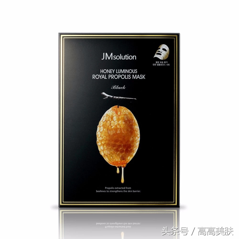 jm面膜尊享版和黑臻版有什么区别,jm面膜到底有多少款