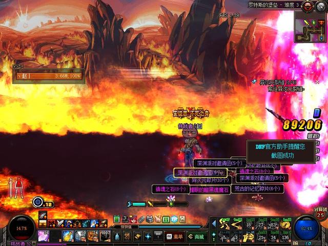 dnf90版本格蓝迪,dnf格蓝迪怕什么属性