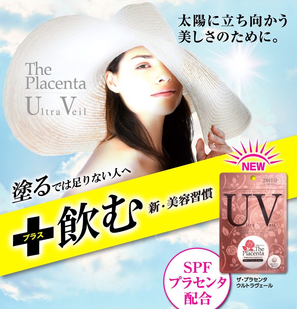 韩国最好用的十大防晒产品排名,好用的日系防晒产品