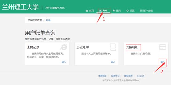 兰州理工大学校园网登录网址,兰州理工大学校园网络千兆