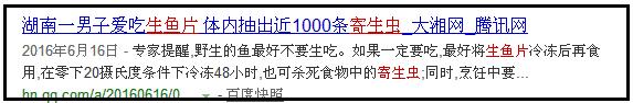 市场上60元一斤的三文鱼是假的吗,现在市面上的三文鱼是真的吗