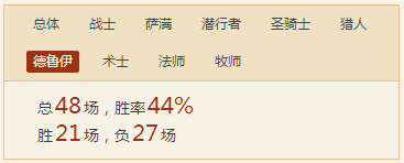 《炉石传说》术士黑科技卡组：治疗园！胜率高达58%！