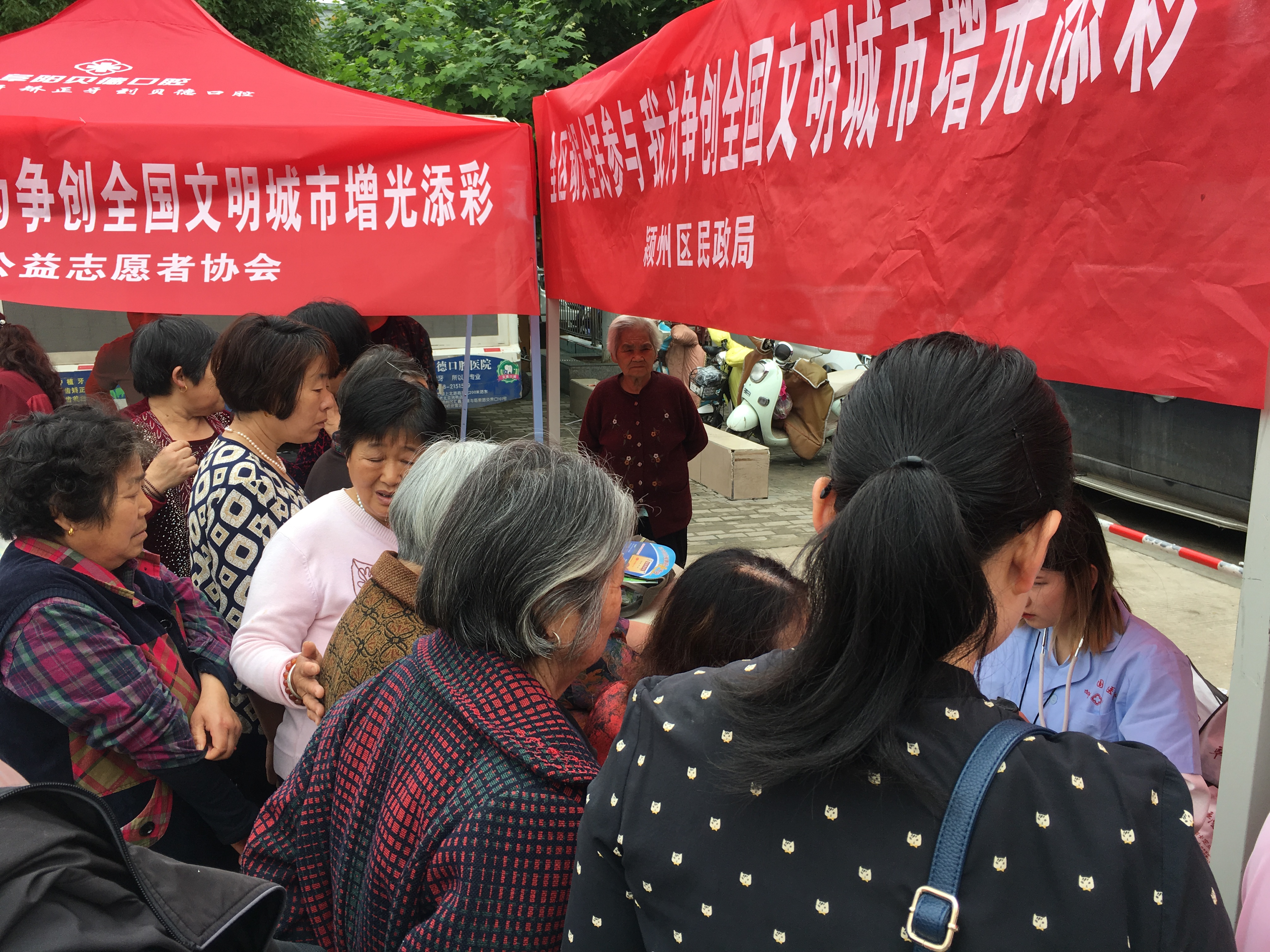 文明创城靠大家,文明城市大家创创建成果大家享