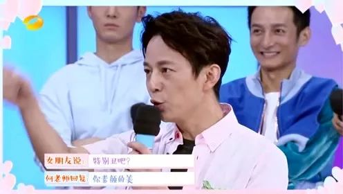 何炅撩妹脸红语录,何炅教科书式撩妹合集