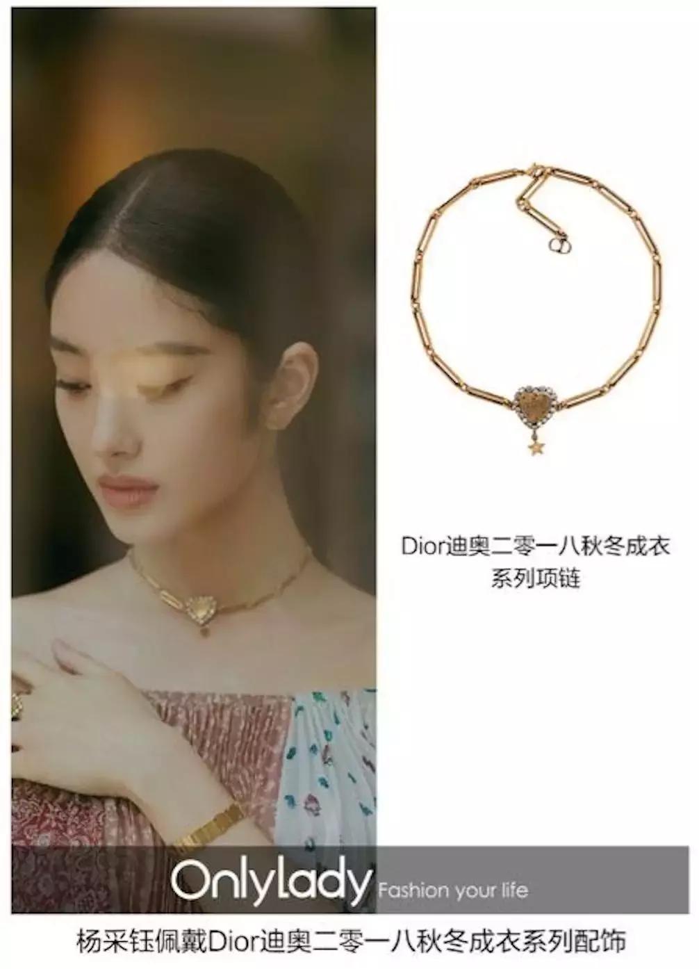 杨采钰迪奥马鞍包,杨采钰出席活动红裙惊艳十足