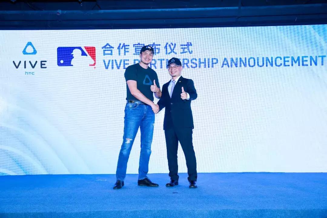 直击HTC新生态大会｜当手机撞上VR，创新联动大爆发！