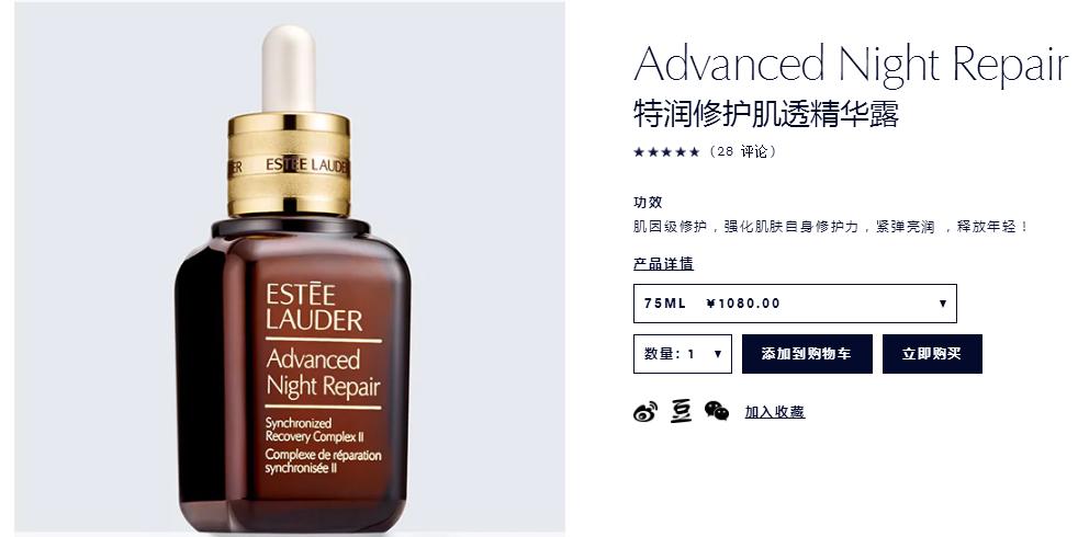 三百多的雅诗兰黛小棕瓶敢买吗,400块钱的雅诗兰黛小棕瓶是真的吗