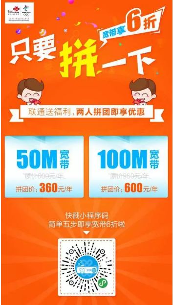 现在的宽带网络哪家好,权威报告哪里找